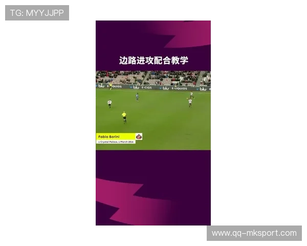 利物浦边路配合的精准度成为致胜因素